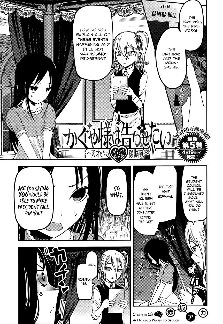 Kaguya-sama wa Kokurasetai - Tensai-tachi no Renai Zunousen Chapter 58 1